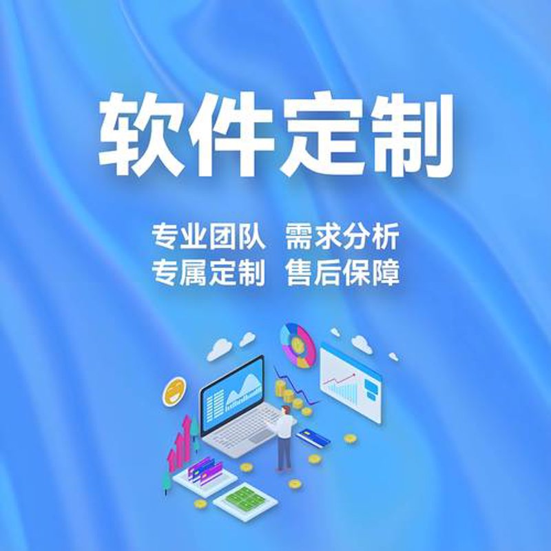 深圳软件开发市场动态：机遇与挑战并存