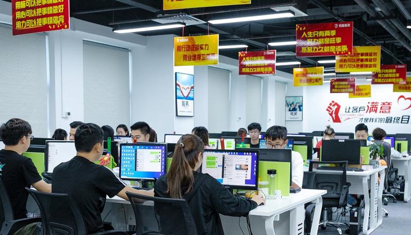 网站建设