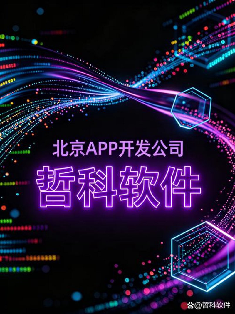 小程序开发：为生活添彩的小助手